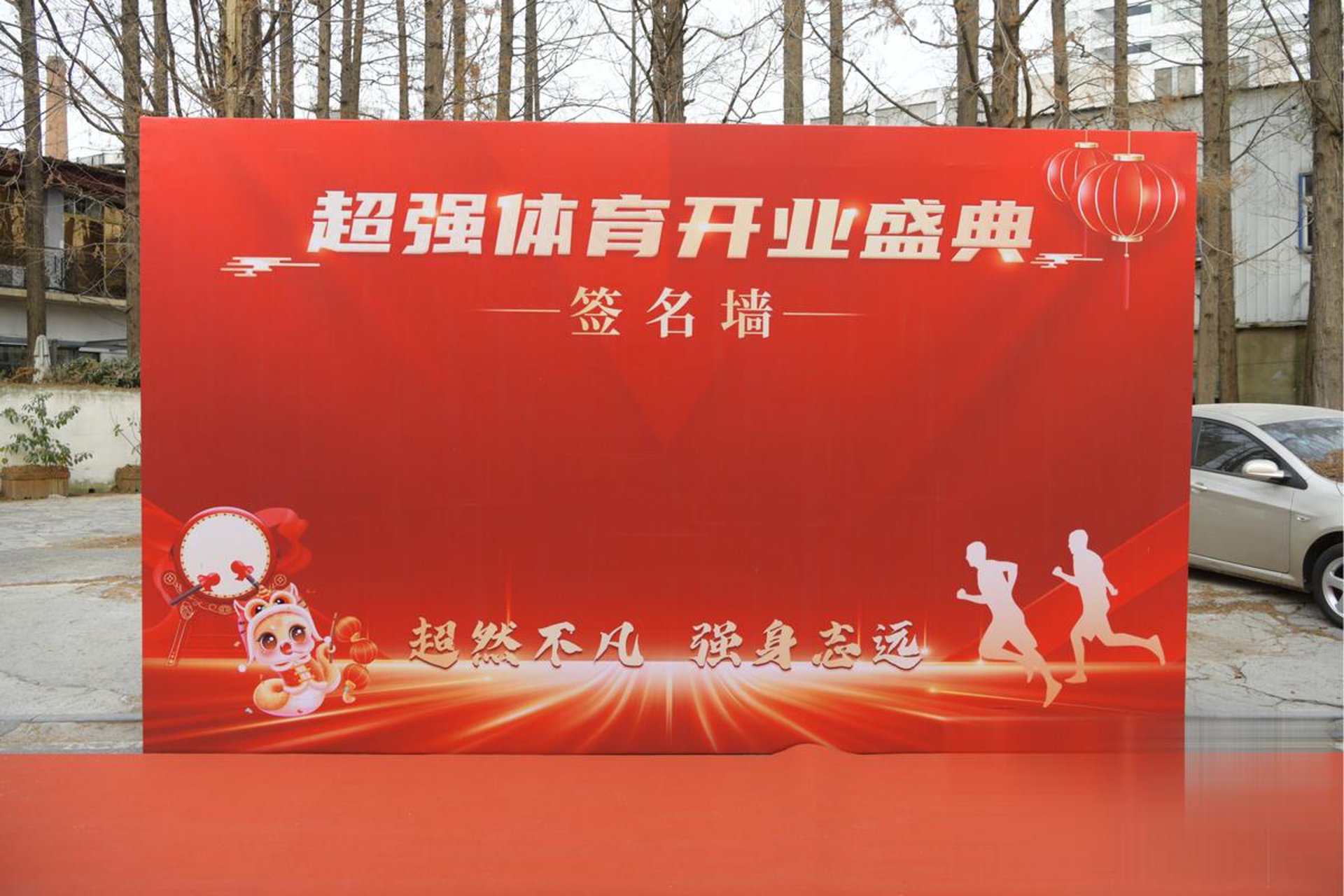 廷捷电子科技